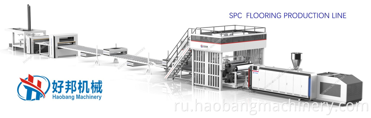 Spc Floor Machine Line